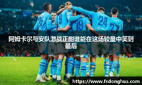 球速体育APP