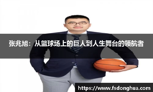 球速体育平台