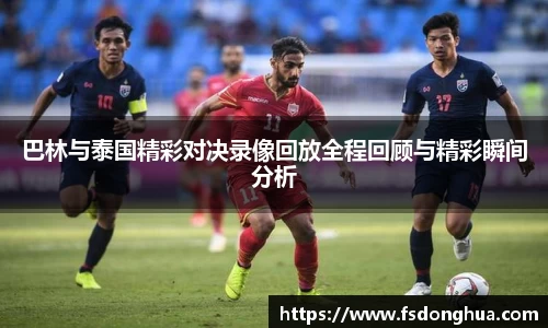 球速体育