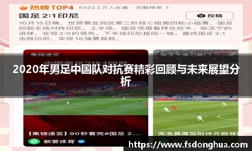 球速体育官网