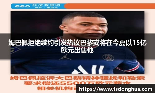 球速体育平台