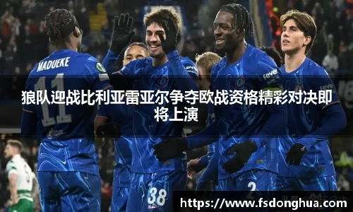 球速体育
