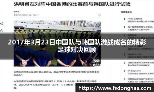 球速体育