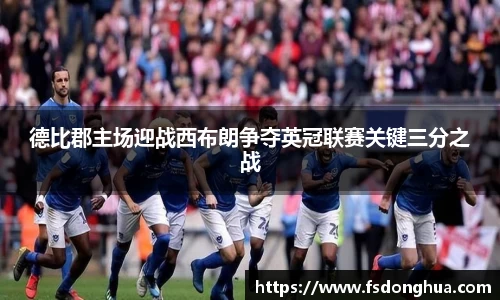 球速体育官网