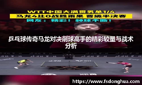 球速体育官网