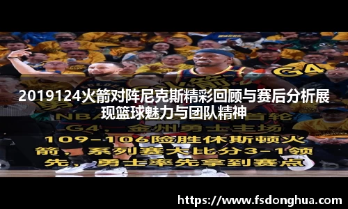 球速体育平台