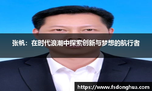 球速体育平台