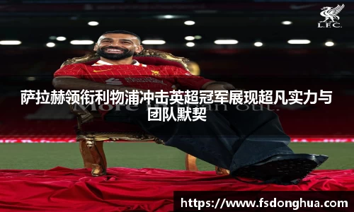 球速体育平台