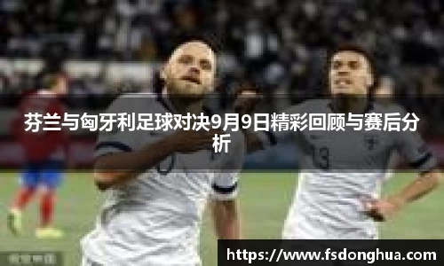 球速体育APP