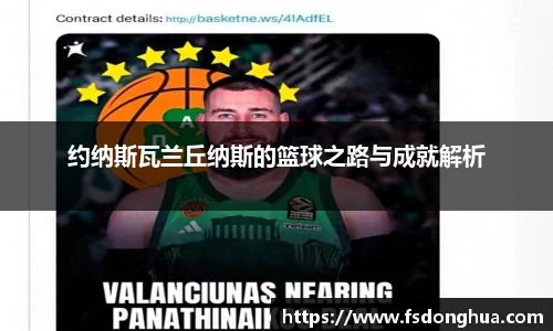 球速体育平台