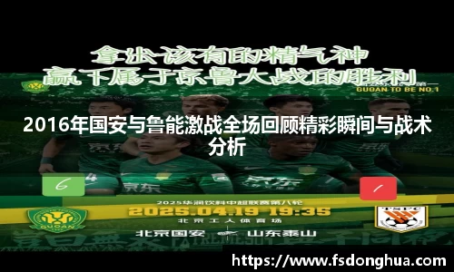 球速体育官网