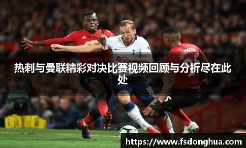 球速体育