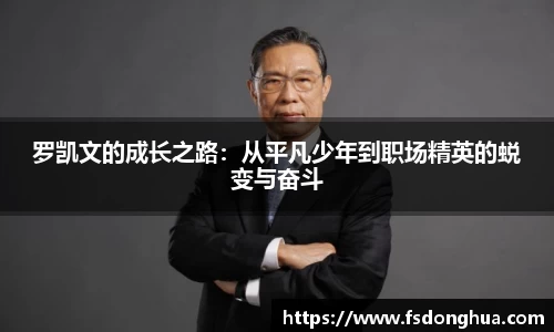 球速体育APP